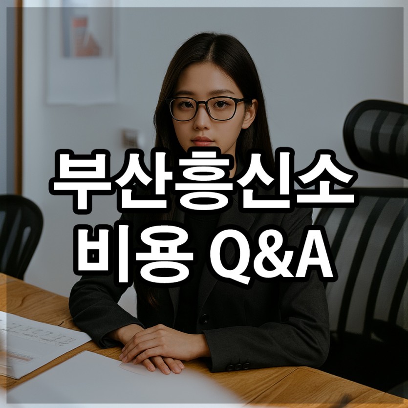 안경을 쓴 여성 탐정이 차분하게 앉아 있는 상담 프로필 이미지