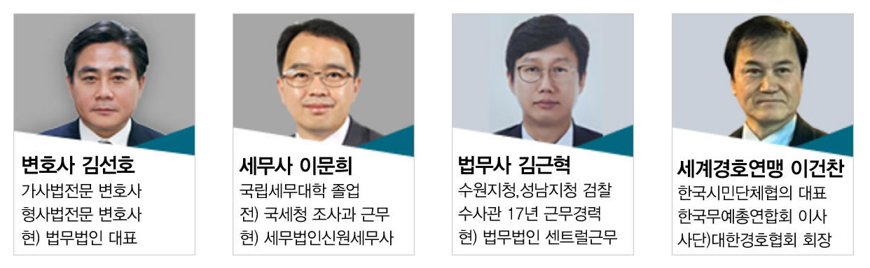 협력 자문 고문단 약력 이미지