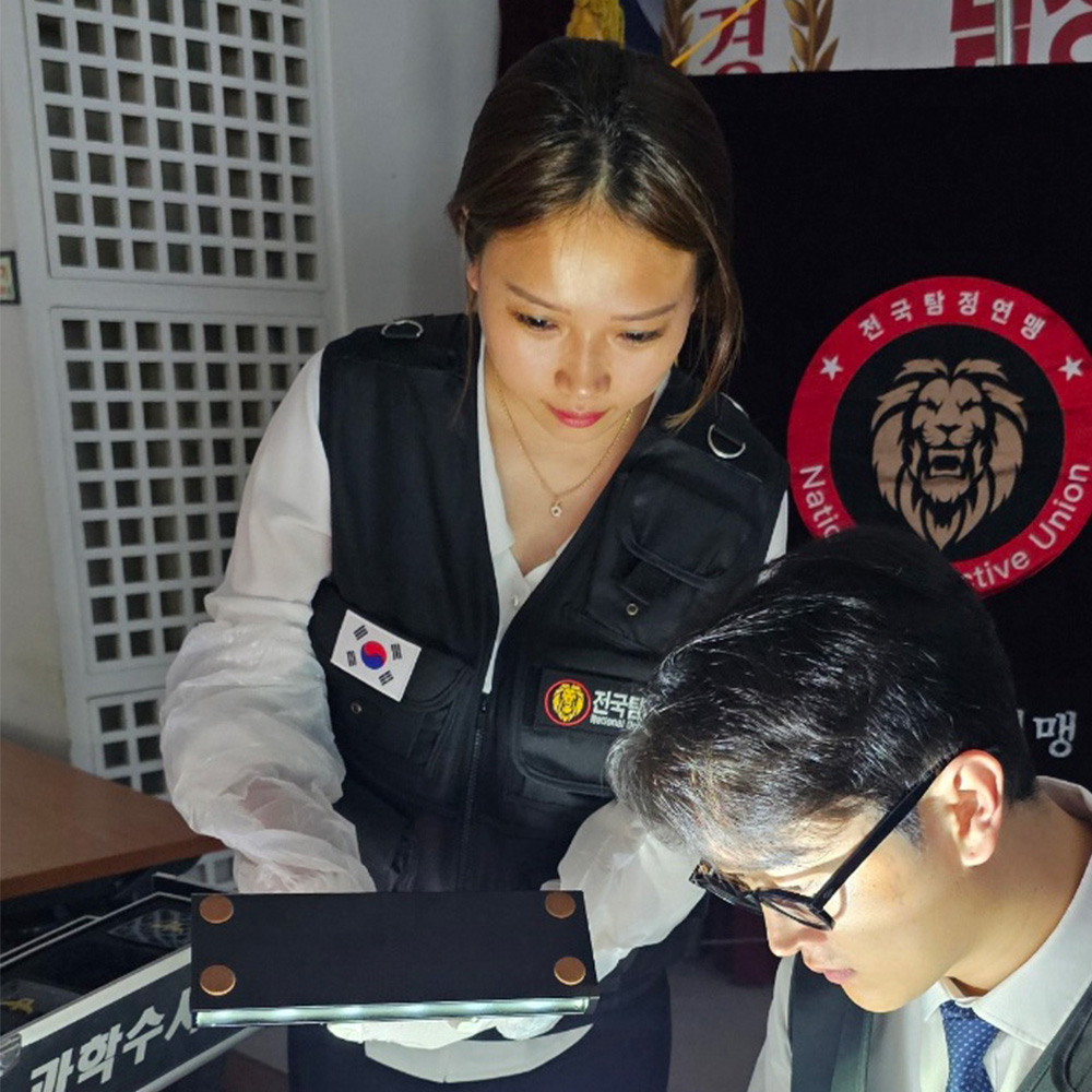 전문 여성 탐정 강의 및 자격 과정