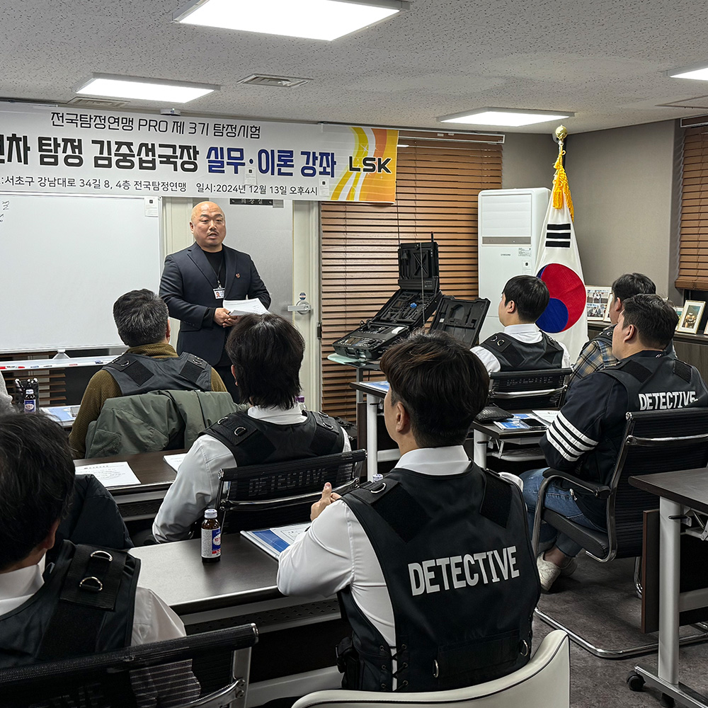 전문 인력 양성 · 네트워크 구축