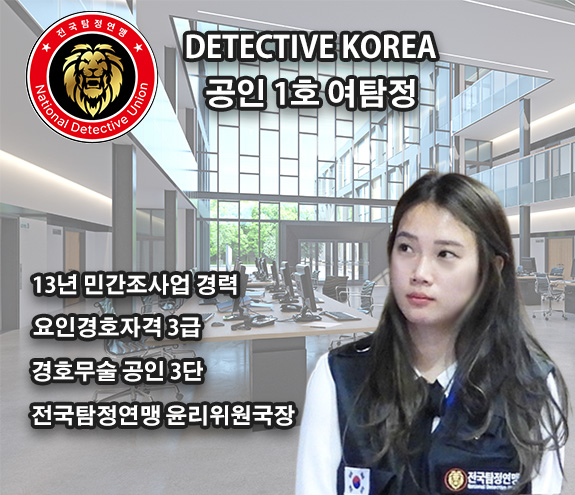 여탐정 프로필 이미지